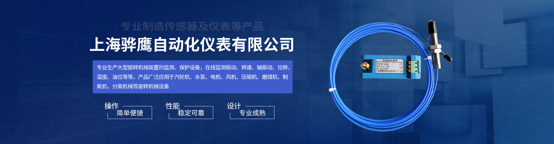 流量傳感器探頭